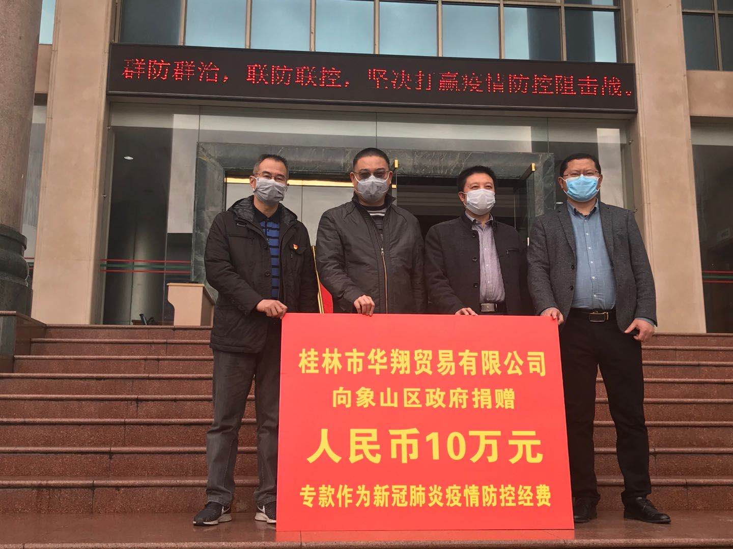 盡社會責(zé)任，發(fā)揮人大代表作用，助力打贏疫情防控阻擊戰(zhàn)